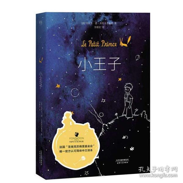 拳皇命运手游